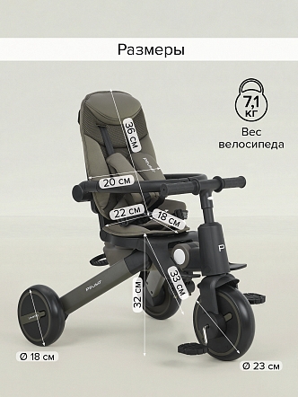 Велосипед Pituso трехколесный Leve Pro складной/сумка T8 PLUS купить — фото 32