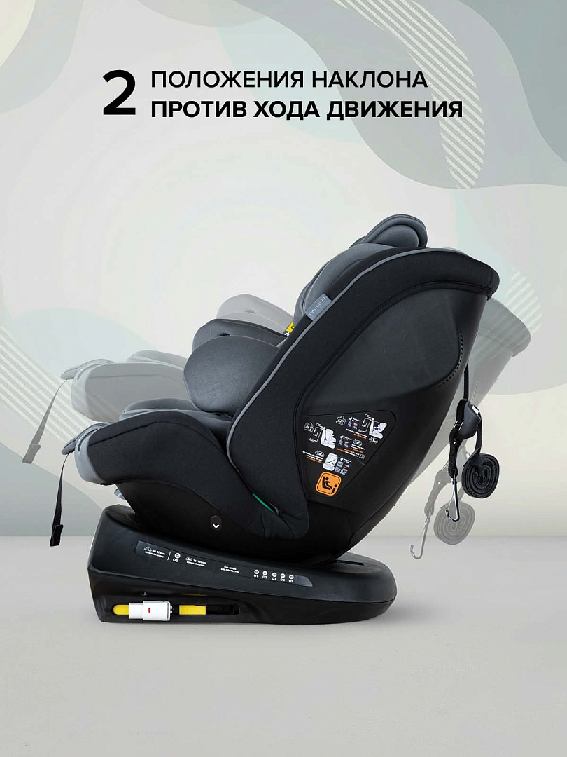 Удерживающее устройство Pituso для детей 0-36 кг Weby 966i купить — фото 28