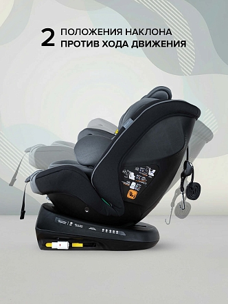 Удерживающее устройство Pituso для детей 0-36 кг Weby 966i купить — фото 28