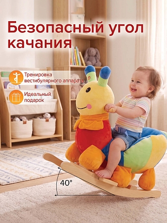 Качалка Pituso (с сиденьем) Пчёлка, плюш., муз., Желт/Зелен/Красн/Синий XL-534 купить — фото 8