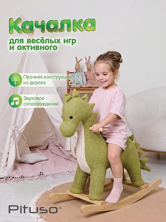Качалка Динозаврик Pituso, мягконаб., звук. сопровождение, Зеленый WJ-892 купить — фото 2