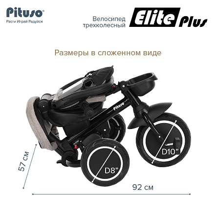 Велосипед трехколесный Pituso Elite Plus 10"/8" JY-T05Plus купить — фото 16