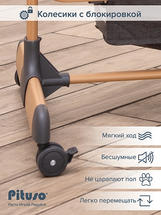 Колыбель Pituso Flora OD-B12 купить — фото 21