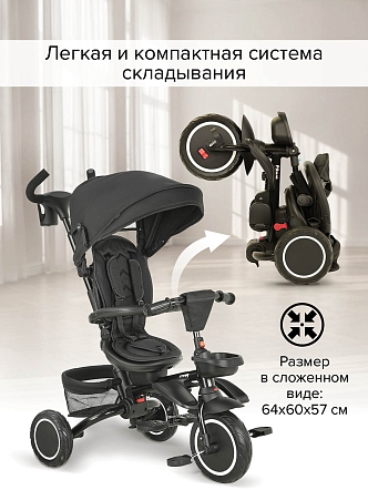 Велосипед Pituso трехколесный Elite Plus 10"/8" JY-T05Plus-25 купить — фото 18