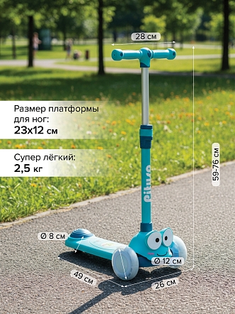 Самокат трехколесный Pituso HD-S808 купить — фото 13