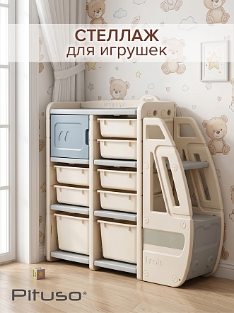 Стеллаж для игрушек Pituso с ящиками Экспресс, Grey/Серый-белый YYT877-grey купить — фото 7