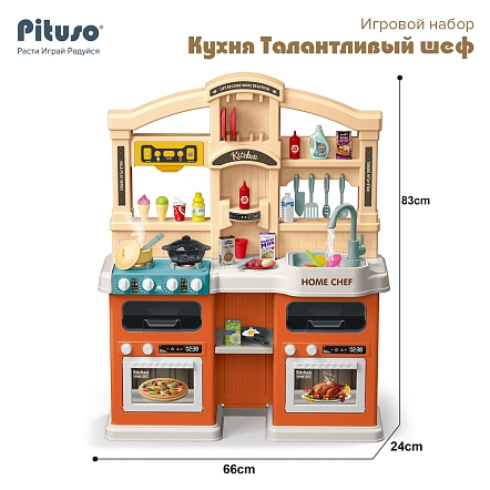 Игровой набор Pituso Кухня Талантливый шеф 77 эл-в HW21093894 купить — фото 9