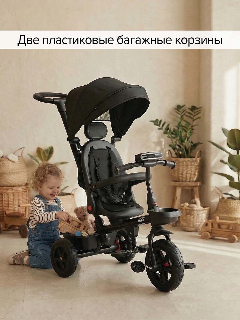 Велосипед Pituso трехколесный Elite  10"/8" JY-T07B-25 купить — фото 21