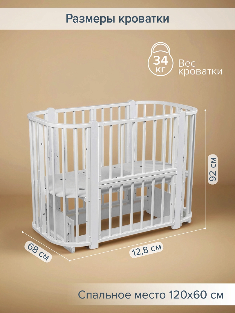 Кровать детская + маятник Pituso 5/1 Asti купить — фото 16