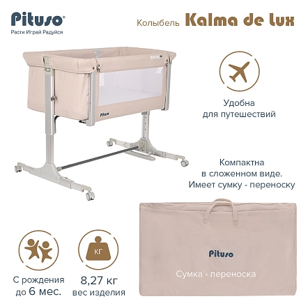 Колыбель Pituso Kalma de Lux AP 806 купить — фото 10