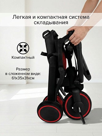 PITUSO Велосипед трехколесный Pituso Leve Pro складной T8 купить — фото 18