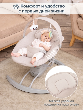 Электрокачели Pituso Rima grey/серый BY066 купить — фото 21