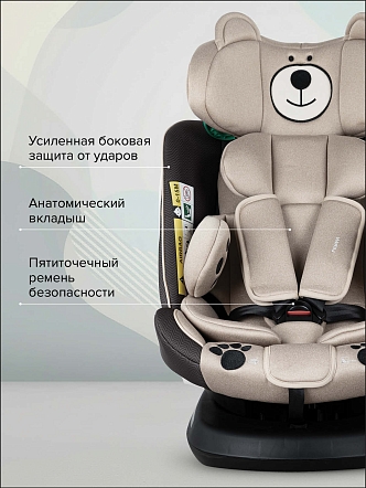 Удерживающее устройство Pituso для детей 0-36 кг Weby 966i купить — фото 22