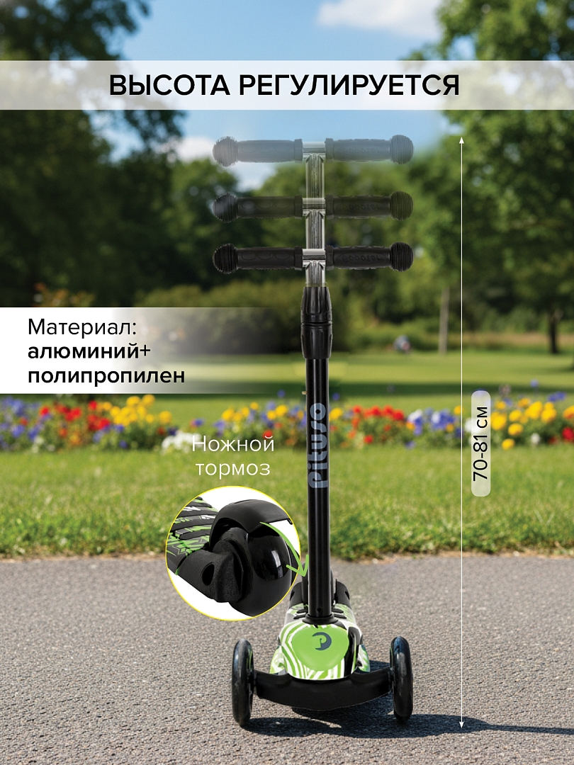 Самокат трехколесный Pituso EC-M966  купить — фото 10