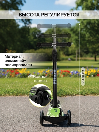 Самокат трехколесный Pituso EC-M966  купить — фото 10