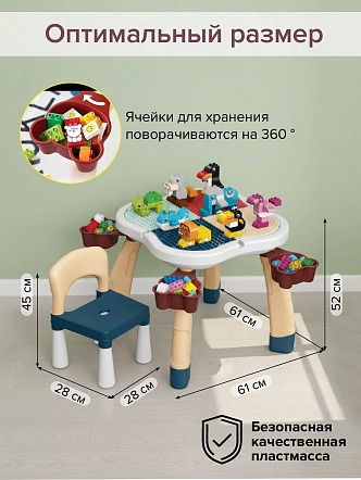 Стол для игры Pituso с конструктором 100 эл. +1 стул HW20088530 купить — фото 4