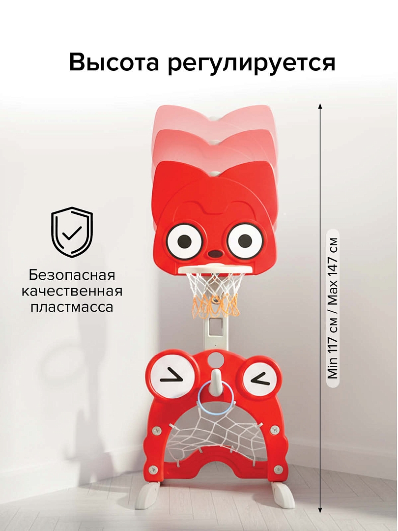 Стойка Pituso баскетбольная Лиса Red/Красный UN-QJ26 купить — фото 13