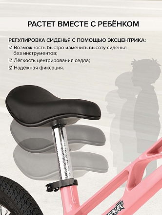 Беговел Pituso Spark,Magnesium,колеса 14",подножка MHJ1716 купить — фото 12