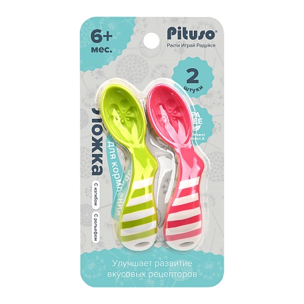 Ложка Pituso с изгибом анатомическая 2 шт Green/Pink (Зеленый+Розовый)