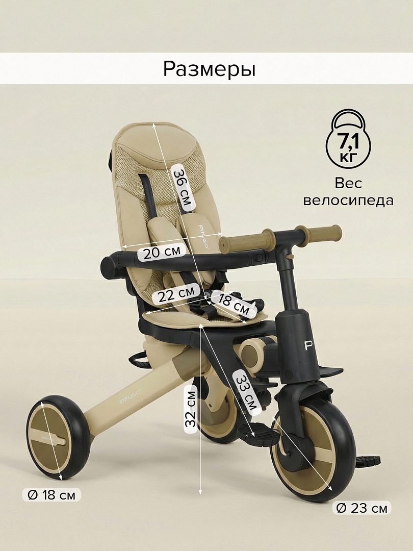 Велосипед Pituso трехколесный Leve Pro складной/сумка T8 PLUS купить — фото 33