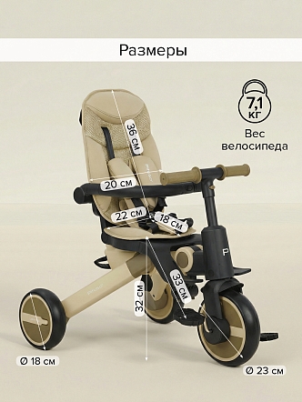 Велосипед Pituso трехколесный Leve Pro складной/сумка T8 PLUS купить — фото 33