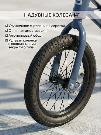 Беговел Pituso Spark,Magnesium,колеса 14",подножка MHJ1716 купить — фото 14