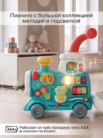 Развивающий центр Pituso Паровозик (6 силик.колес,игр.муз.панель,пар) CJ6062 купить — фото 22