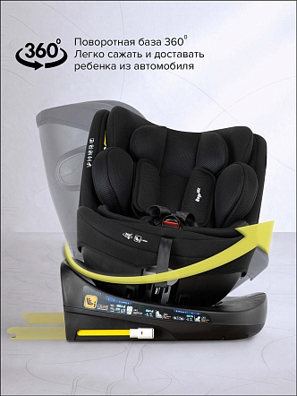 Удерживающее устройство для детей Pituso 0-36 кг Roys Lux (i-Size) C014-LUX купить — фото 21