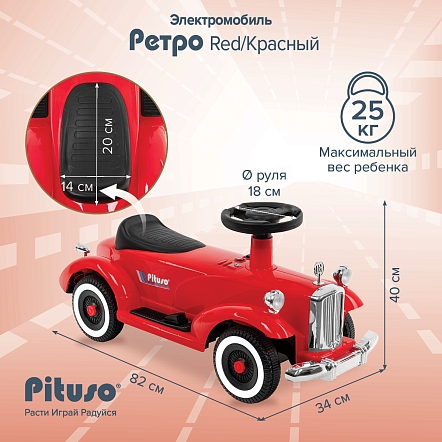 Электроквадроцикл Pituso Ретро 6V/4.5Ah,20W*1 2700003-4P купить — фото 13