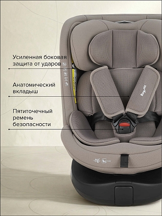 Удерживающее устройство для детей Pituso 0-36 кг Roys Lux (i-Size) C014-LUX купить — фото 22