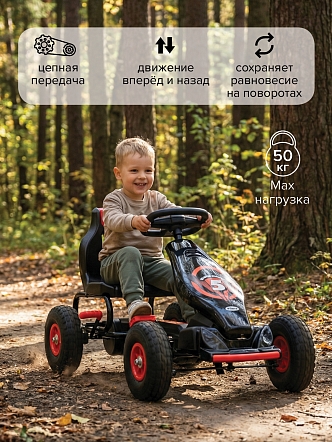Педальный картинг Pituso (121*61*63) надувные колеса G18 купить — фото 11