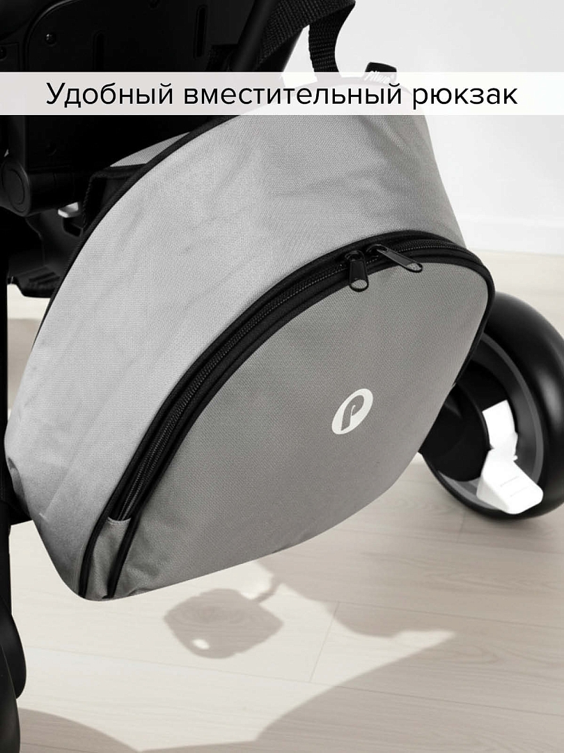 Велосипед трехколесный Pituso Leve Pro складной c сумкой T8 PLUS купить — фото 20