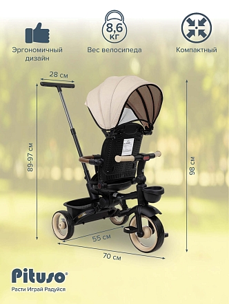 Велосипед Pituso трехколесный Elite Pro HM-618 купить — фото 22