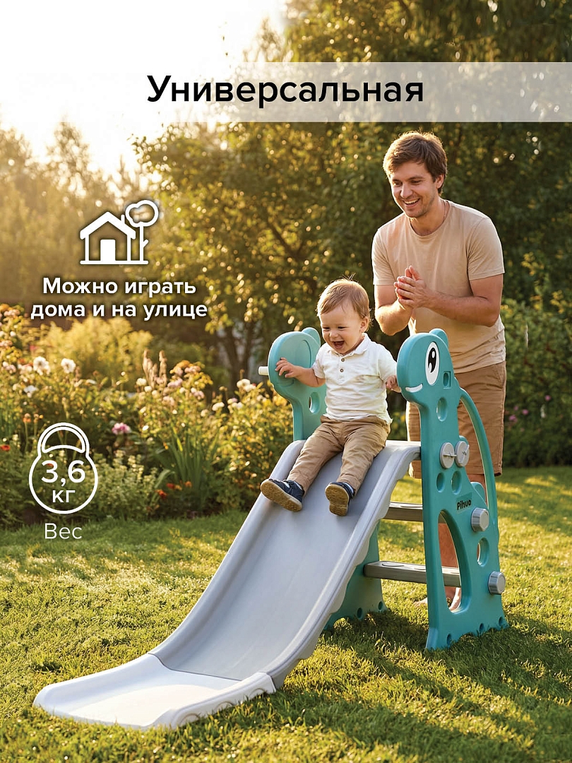 Горка Pituso Зубастик с баскет.кольцом Green/Зеленый FE-HT-KAL-green купить — фото 8