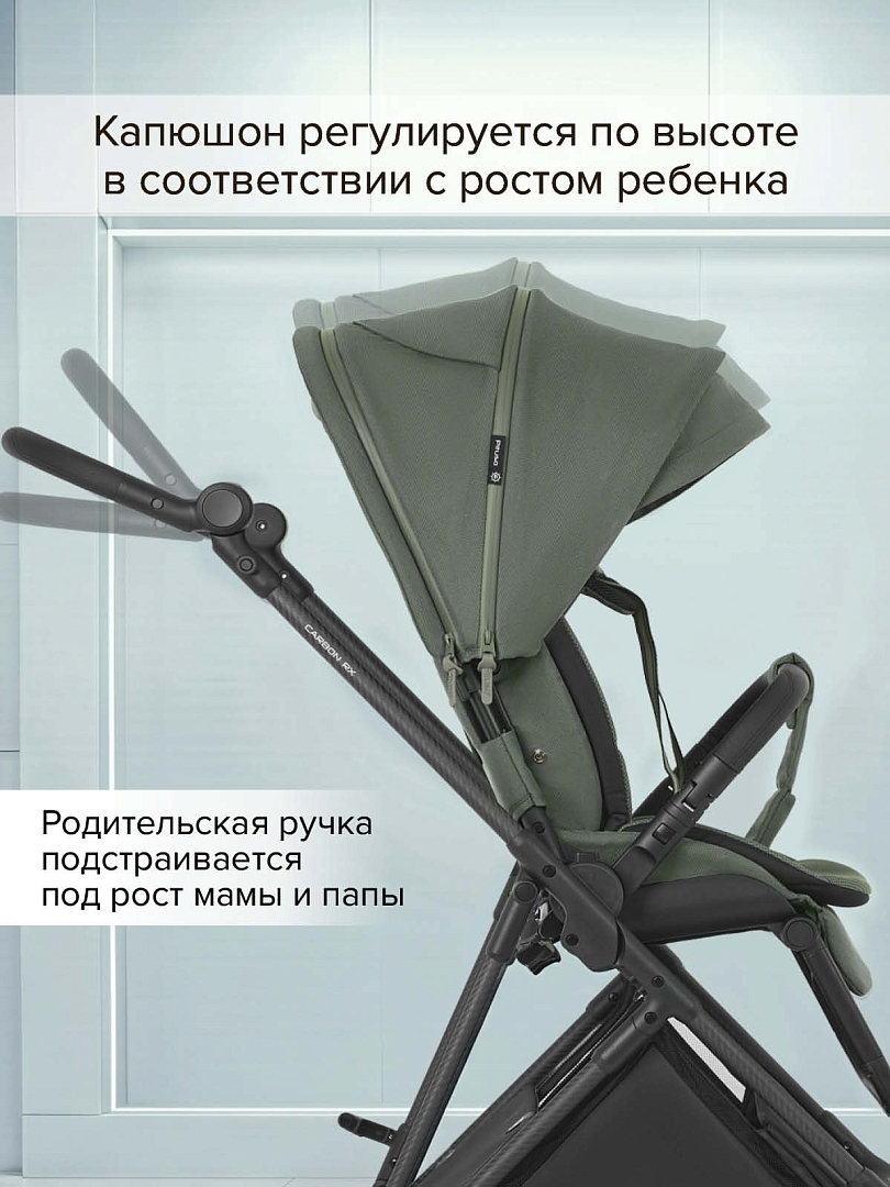 Коляска детская Pituso CARBON RX (прогулочная) X-666 купить — фото 41