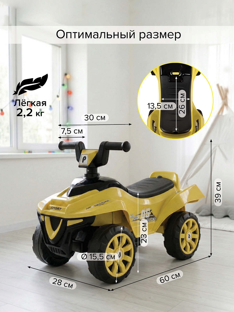 Каталка Pituso Super Car 60*28*39 см 3010628-1P купить — фото 16