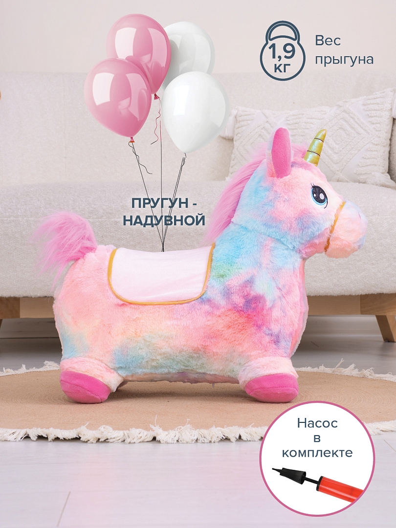 Прыгуны-животные Pituso Единорог, pvc, плюш.чехол, насос, муз. GS015 Multicolor купить — фото 10