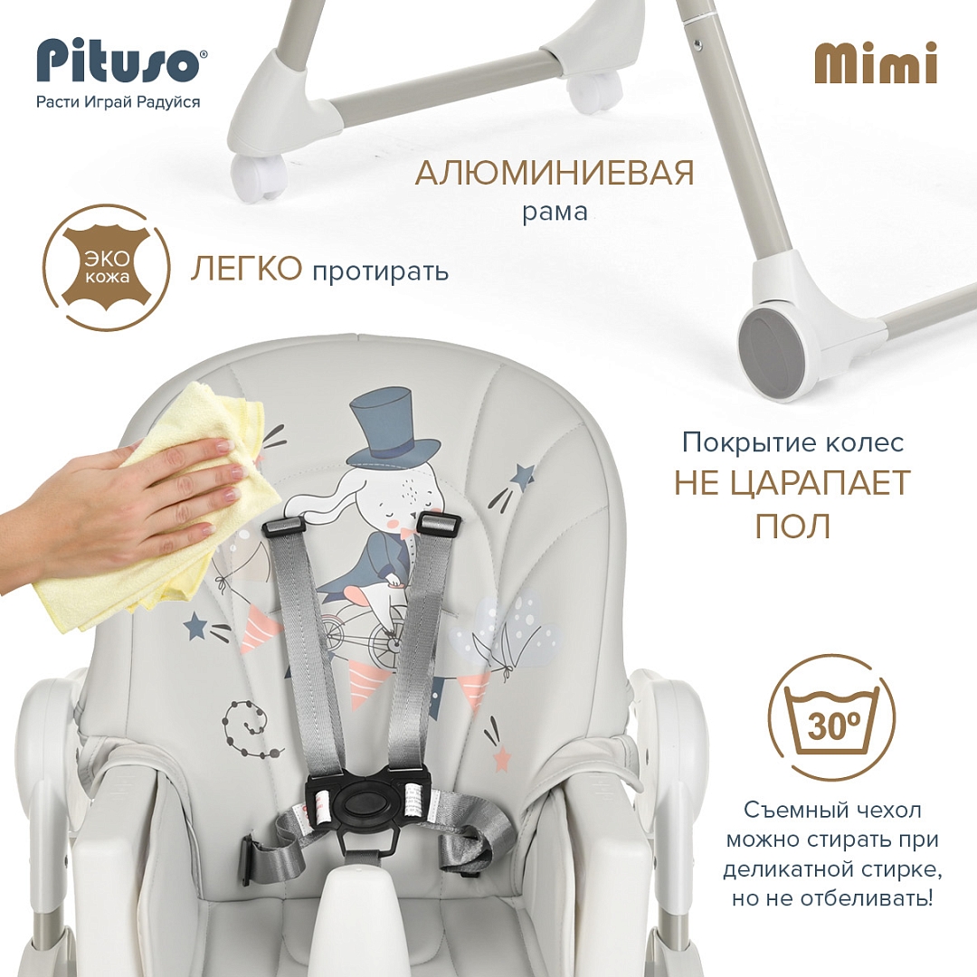 Стульчик для кормления Pituso Mimi HC502 купить — фото 17