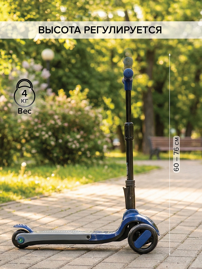 Самокат трехколесный 2в1 Pituso HD-S8 купить — фото 16