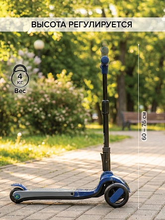 Самокат трехколесный 2в1 Pituso HD-S8 купить — фото 16