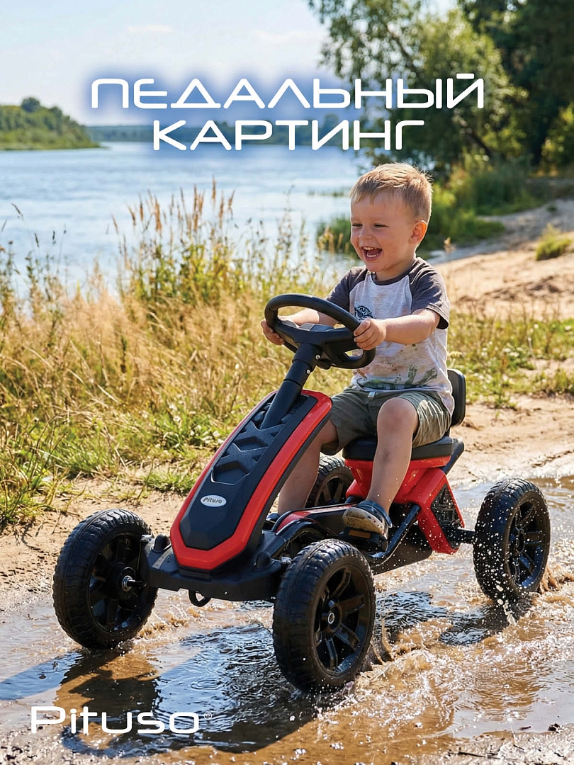 Педальный картинг Pituso ЭВА колеса G-24 купить — фото 11