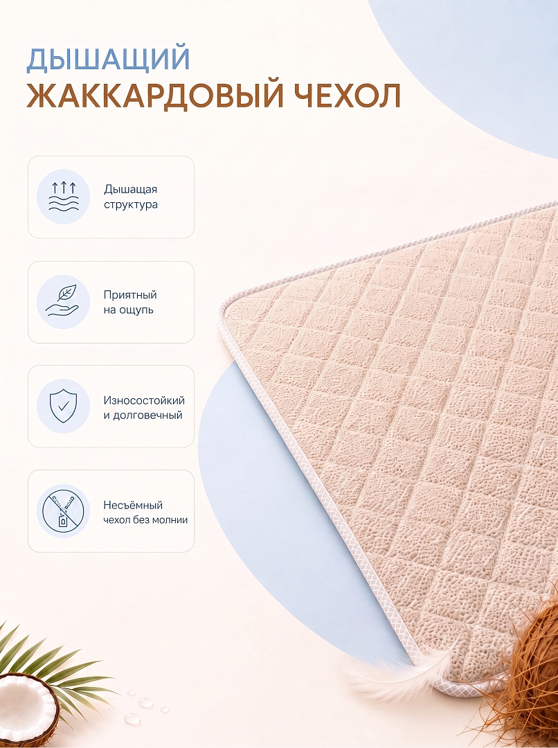 Матрас Pituso Матрас в коляску "Кокос Стандарт П" 78*34*3 SF-11b-к купить — фото 7