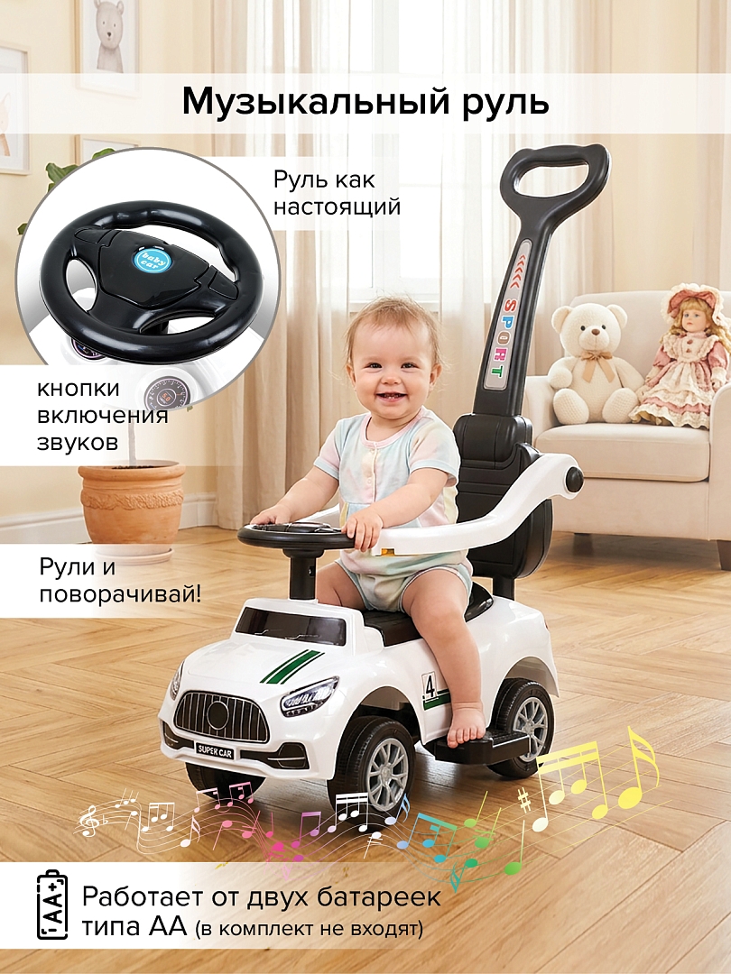 Каталка Pituso Ridey с бамп/с ручкой (муз, подсв) CJ-509T купить — фото 20