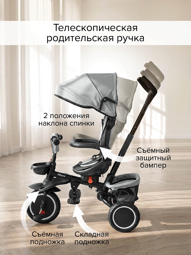 Велосипед Pituso трехколесный Elite Plus 10"/8" JY-T05Plus-25 купить — фото 20