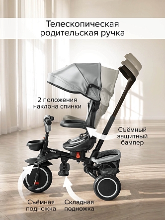 Велосипед Pituso трехколесный Elite Plus 10"/8" JY-T05Plus-25 купить — фото 20