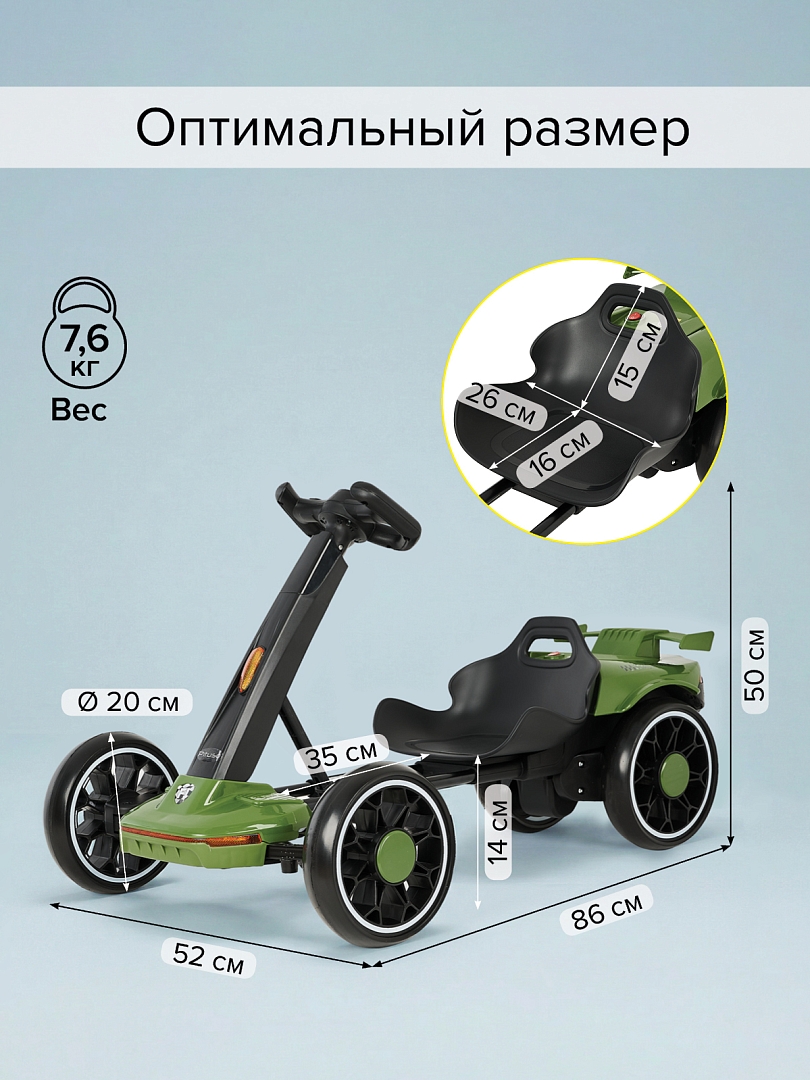 Электромобиль Pituso (86*52*50 см), складной, колеса ЭВА, с ПУ, Зеленый/Green 2690011-2R-Green купить — фото 20