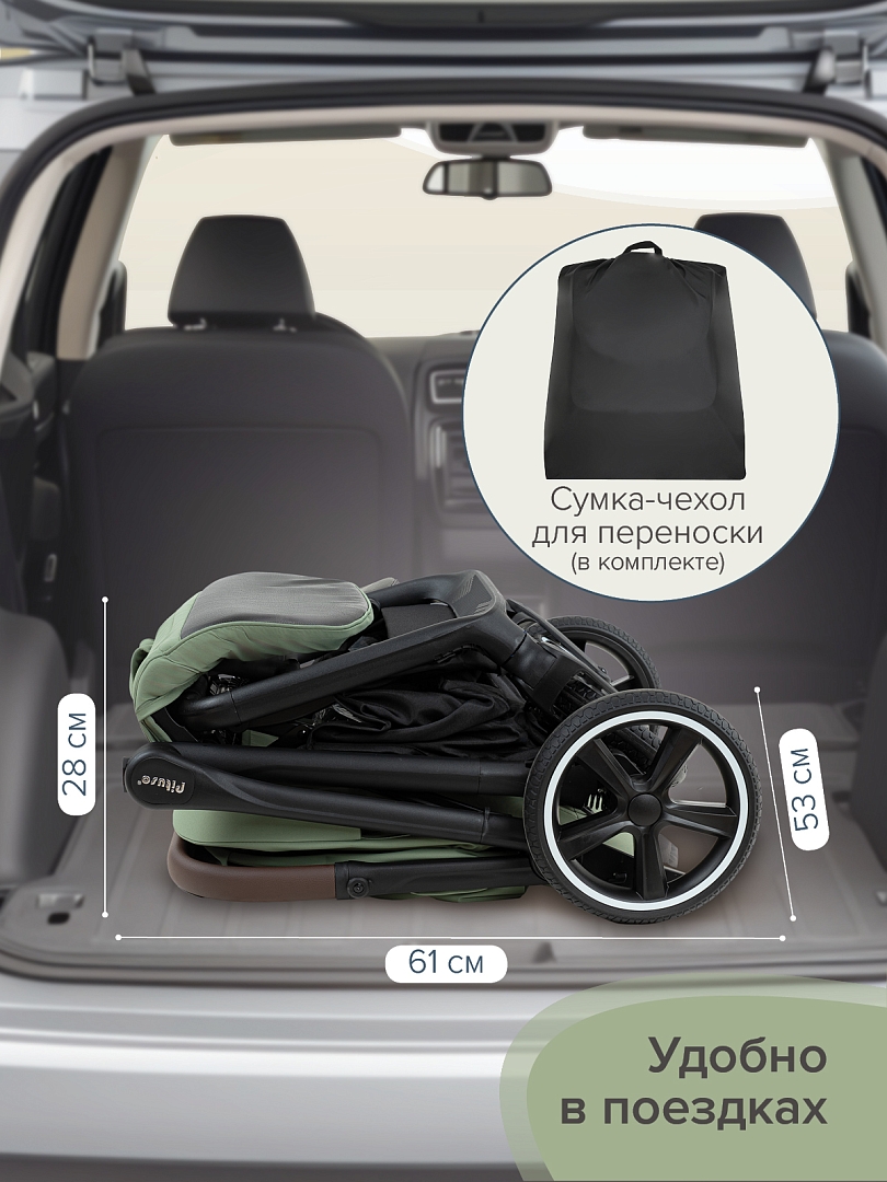 Прогулочная коляска Pituso MATRIX/чехол на ножки/PU(большие колеса) XXL купить — фото 18