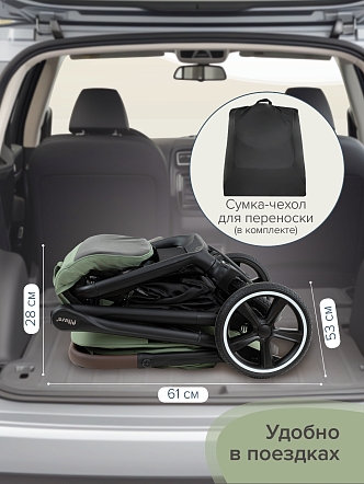 Прогулочная коляска Pituso MATRIX/чехол на ножки/PU(большие колеса) XXL купить — фото 18