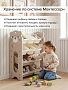 Стеллаж для игрушек с ящиками Pituso Балу,4 яруса 67*33*85 Beige/Бежевый NSNJ-0001-4-3-Beige купить — фото 14