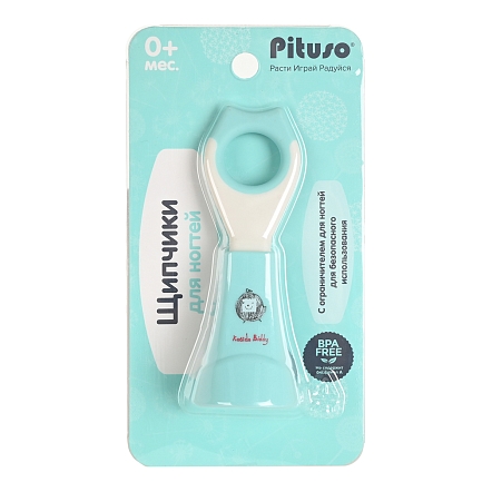 Щипчики Pituso для ногтей KD88890 купить — фото 6